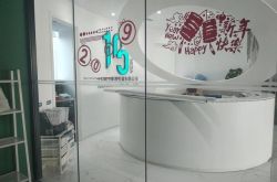 （8分钟教程）河源公司咨询电话号码_哔哩哔哩-3